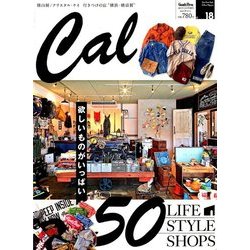 Cal 2017年 11月号 [雑誌]