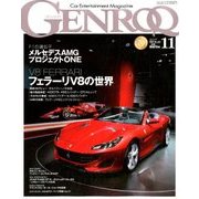 GENROQ (ゲンロク) 2017年 11月号 [雑誌]