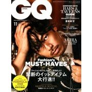 GQ JAPAN 2017年 11月号 [雑誌]