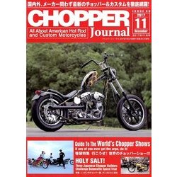 チョッパージャーナル 2017年 11月号 [雑誌]