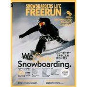 Freerun (フリーラン) 2017年 10月号 [雑誌]