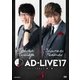 「AD-LIVE 2017」第4巻(豊永利行×森久保祥太郎) [DVD]