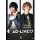 「AD-LIVE 2017」第6巻(蒼井翔太×浅沼晋太郎) [DVD]