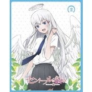 セントールの悩み 2巻