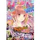 りぼん 2017年 11月号 [雑誌]
