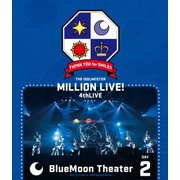 THE IDOLM@STER MILLION LIVE! 4thLIVE TH@NK YOU for SMILE!! LIVE Blu-ray BlueMoon Theater DAY2