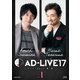 「AD-LIVE 2017」第1巻(鈴村健一×てらそままさき) [Blu-ray Disc]