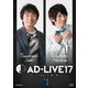 「AD-LIVE 2017」第3巻(関智一×羽多野渉) [Blu-ray Disc]