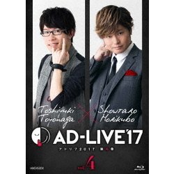 「AD-LIVE 2017」第4巻(豊永利行×森久保祥太郎) [Blu-ray Disc]