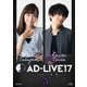 「AD-LIVE 2017」第5巻(高垣彩陽×津田健次郎) [Blu-ray Disc]
