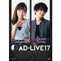 「AD-LIVE 2017」第5巻(高垣彩陽×津田健次郎) [Blu-ray Disc]