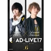 「AD-LIVE 2017」第6巻(蒼井翔太×浅沼晋太郎)