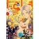 LaLa (ララ) 2017年 11月号 [雑誌]