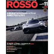 Rosso (ロッソ) 2017年 11月号 [雑誌]