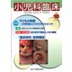小児科臨床 2017年 10月号 [雑誌]