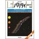 パリティ 2017年 10月号 [雑誌]