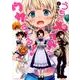 うちのメイドがウザすぎる! 2（アクションコミックス） [コミック]