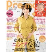 Pre-mo (プレモ) 2017年 11月号 [雑誌]