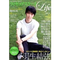 フィギュアスケートLife Vol.11－Figure Skating Magazine（扶桑社ムック） [ムックその他]