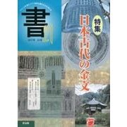 ヨドバシ.com - 匠出版 通販【全品無料配達】