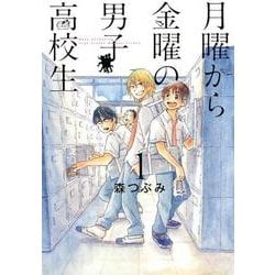 仕切り付き 連絡袋 小学校 ランドセル プリント 収納 整理 整頓