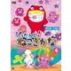 きんだーてれび ぴったんこ!ねこざかな 4 [DVD]