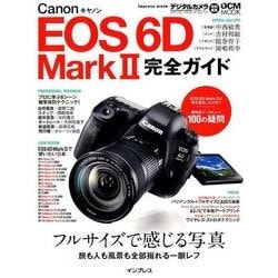 ヨドバシ Com キヤノン Eos 6d Mark Ii 完全ガイド フルサイズで感じる写真 旅も人も風景も全部撮れる一眼レフ ムック その他 通販 全品無料配達