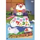 きんだーてれび おはよう!コケッコーさん 5 [DVD]