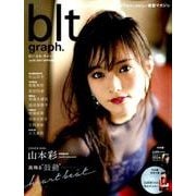 blt graph. 23 [ムック・その他]