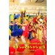 宮城姉妹と踊って歌って健康になろう!ビギンのマルシャショーラ ダンスレッスン [DVD]