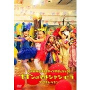 宮城姉妹と踊って歌って健康になろう!ビギンのマルシャショーラ ダンスレッスン