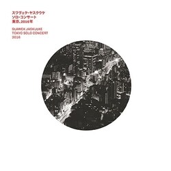 スワヴェク・ヤスクウケ／東京ソロ・コンサート2016
