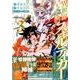 異世界支配のスキルテイカー　ゼロから始める奴隷ハーレム（3）(シリウスKC) [コミック]