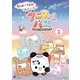 きんだーてれび ゆかいなアニマルバス 2 [DVD]