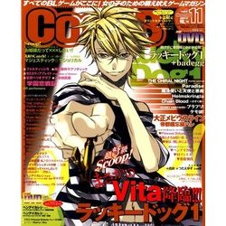 Cool-B (クールビー) 2017年 11月号 [雑誌]