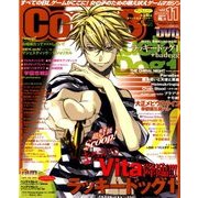 Cool-B (クールビー) 2017年 11月号 [雑誌]