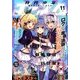 少年エースA 2017年 11月号 [雑誌]
