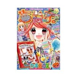 ヨドバシ Com ちゃお 17年 11月号 雑誌 通販 全品無料配達