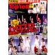 Top Yell (トップエール) 2017年 11月号 [雑誌]