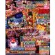 パチンコオリジナル必勝法スペシャル 2017年 11月号 [雑誌]