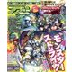 アプリスタイル 2017年 11月号 [雑誌]