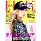 ELLE JAPON 2017年 11月号 [雑誌]