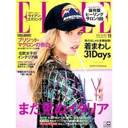 ELLE JAPON 2017年 11月号 [雑誌]