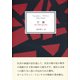 午餐 [単行本]