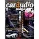 car audio magazine (カーオーディオマガジン) 2017年 11月号 [雑誌]