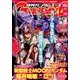 GUNDAM A (ガンダムエース) 2017年 11月号 [雑誌]