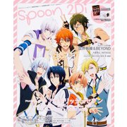 spoon.2Di　vol.30 [ムックその他]