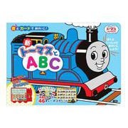 音とカードでおけいこ！ 新トーマスとABC [ムック・その他]