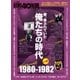 増刊昭和40年男 2017年 11月号 [雑誌]