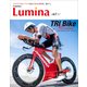 トライアスロン ルミナ 2017年 11月号 [雑誌]